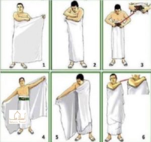 Ihram