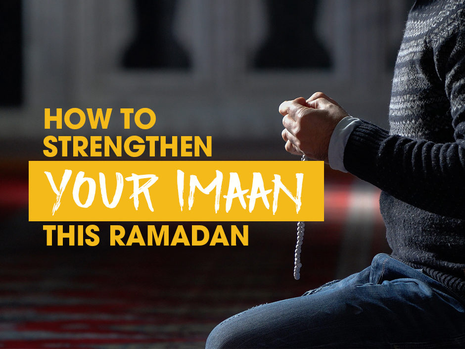 How to Strengthen your Imaan this Ramadan