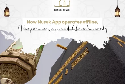 Now Nusuk App operates offline, Perform Hajj and Umrah easily