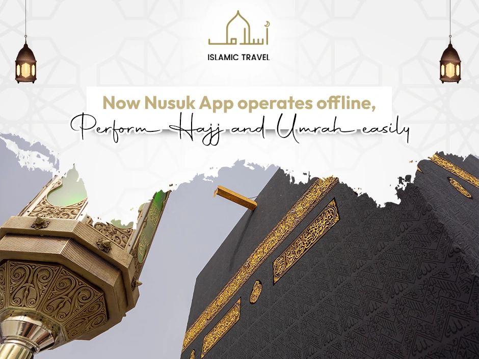 Now Nusuk App operates offline, Perform Hajj and Umrah easily